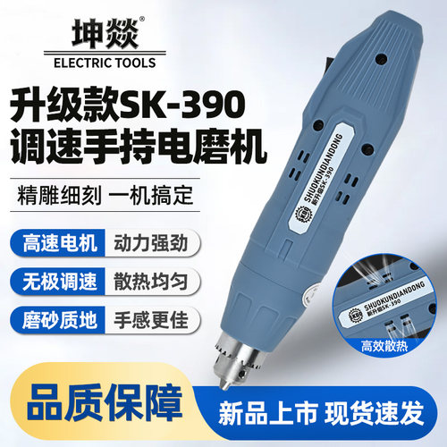 便捷式玉雕核雕木雕打磨笔打孔