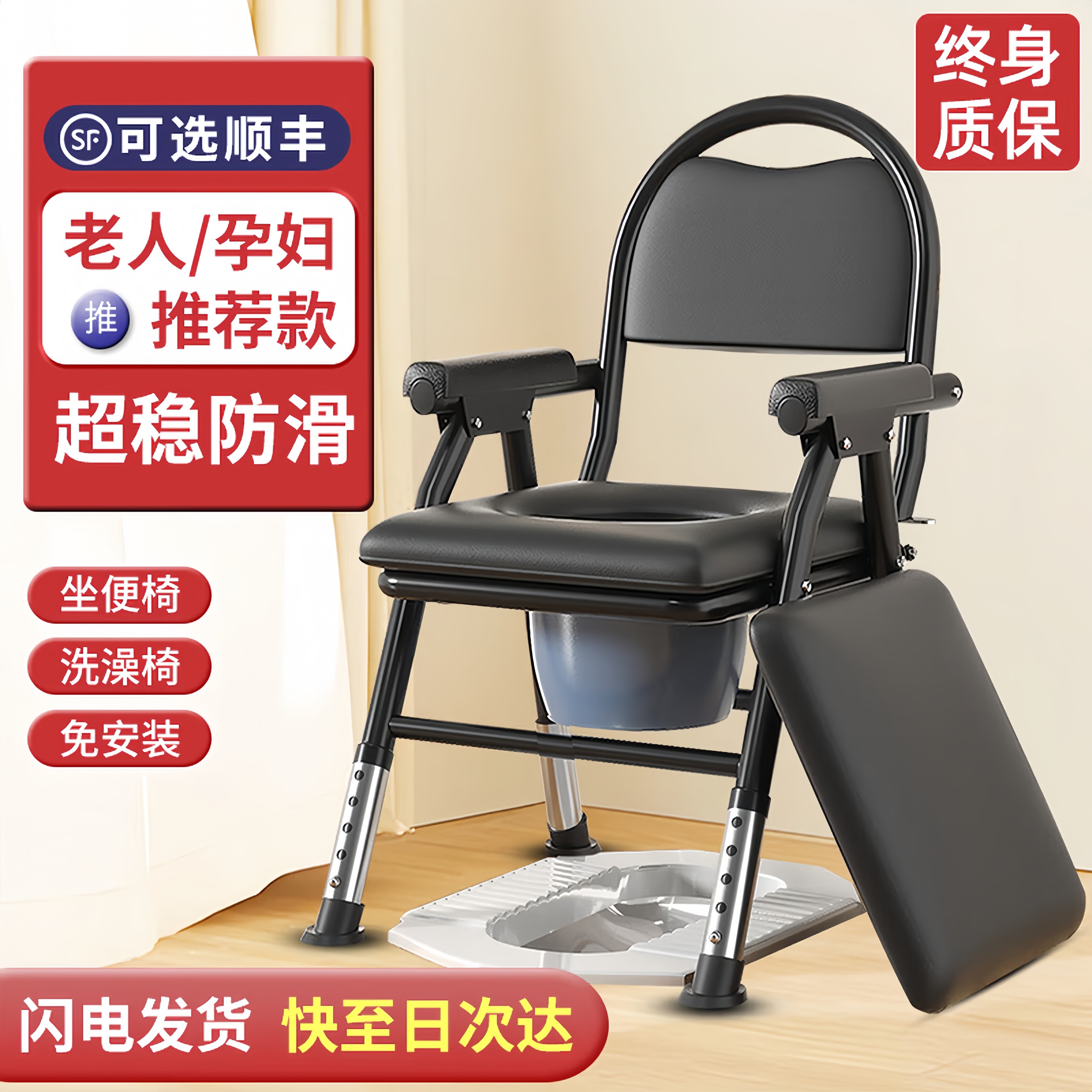 老人坐便器移动马桶凳孕妇家用结实折叠厕所神器便携老年人坐便椅