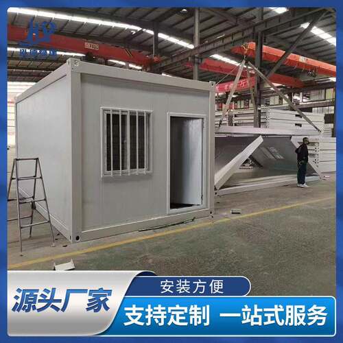 打包箱折叠房户外可住人集装箱活动房新款Z折叠打包箱房成品箱