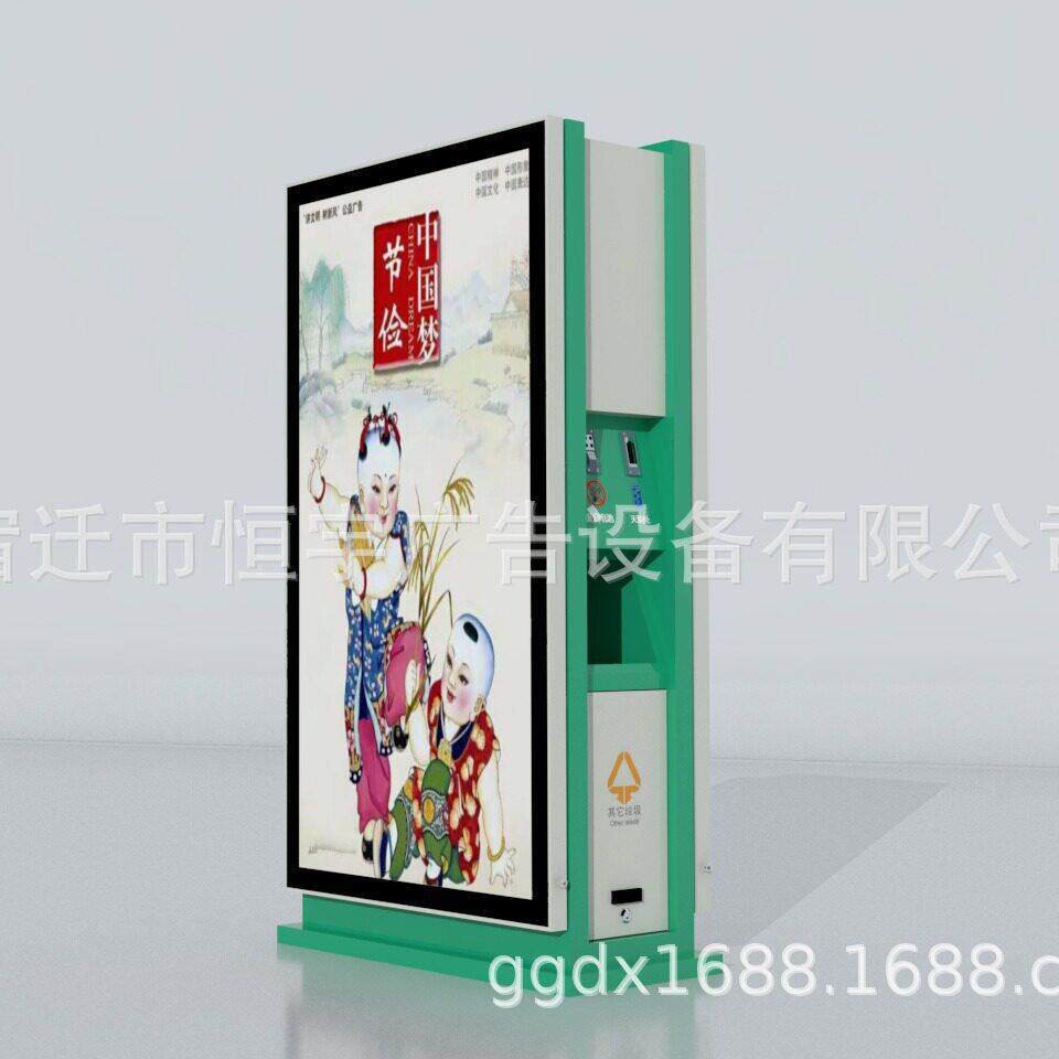厂家户外分类箱广告垃圾箱厂家太阳能广告垃圾桶果皮箱