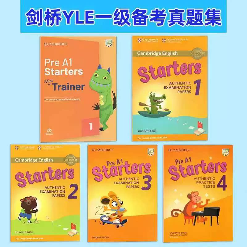 剑桥少儿yls考试真题集1.2.3级