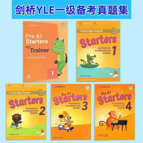 剑桥少儿考试真题集1.2.3级