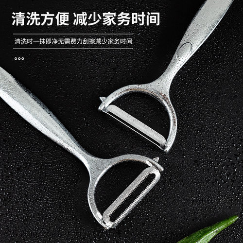 网红水果削皮刀削皮器家用土豆洋芋苹果刮皮刀宿舍办公室瓜刨#