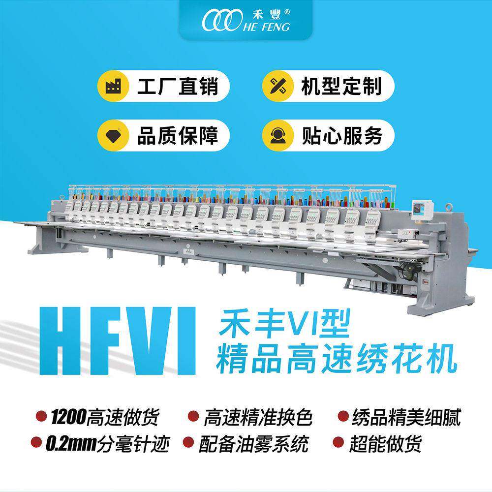 新品速精品电脑绣花机商标章手袋服装辅料刺绣绣花机