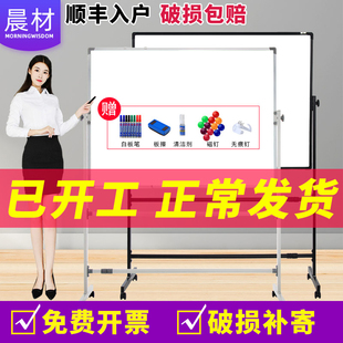 白板写字板支架式黑板家用儿童看画板单双面带轮墙贴z小白班版教