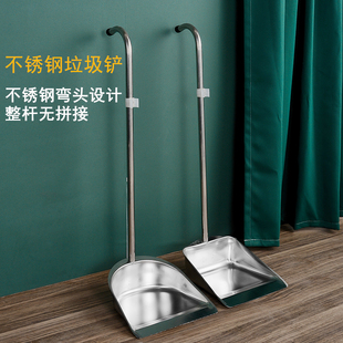 弯头把手不锈钢簸箕加厚家用垃圾铲子撮箕畚箕铲子W铁畚斗垃圾斗