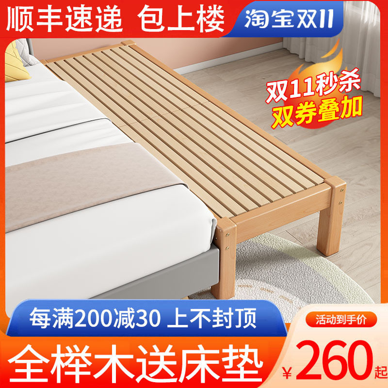 儿童床榉木拼接床婴儿小床男孩女孩公主H床单人床边床加宽拼接大