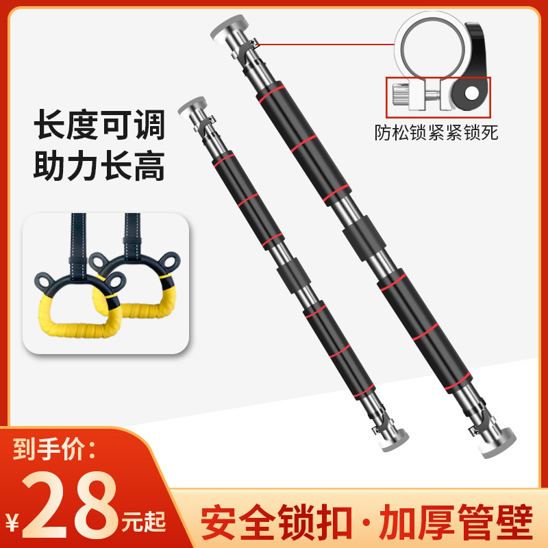 门上单杠家用室内引体向上v器墙体单杆免打孔成人儿童吊杠健身器