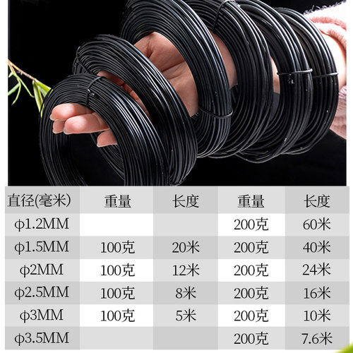 盆景铝丝造型铝线盆景蟠扎专用园艺定型扎丝铝丝线制作绑丝盘扎用