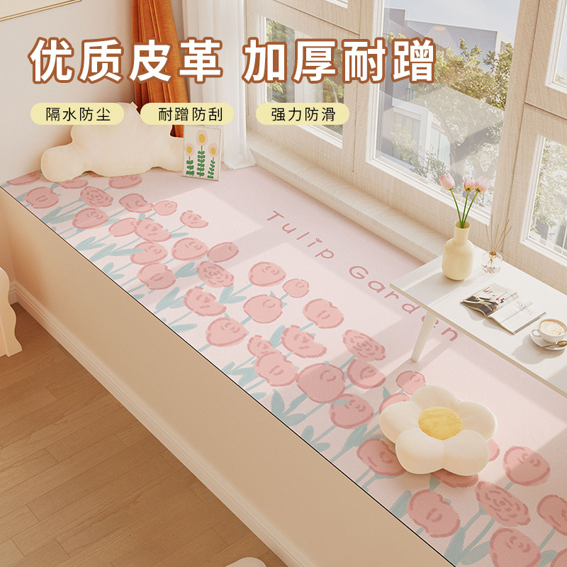2025新款主卧飘窗垫四季通用窗台垫儿童房阳台垫子可自由裁剪定制