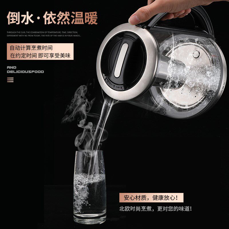 欧慕希1.8L多功能保健煎药养生壶,可以煲汤煮茶熬粥烧水炖燕窝