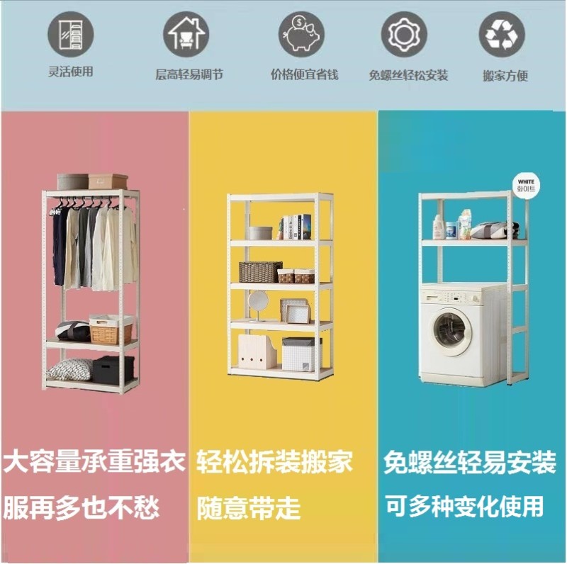 落地挂衣架家用开放式衣柜衣帽间多功能置物架DIY组装简易收纳柜