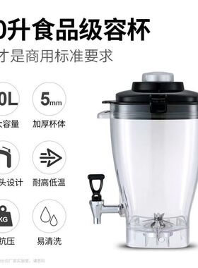 小尔破壁机10升大容量商用豆浆机大功率免滤料理机榨果汁果蔬饮