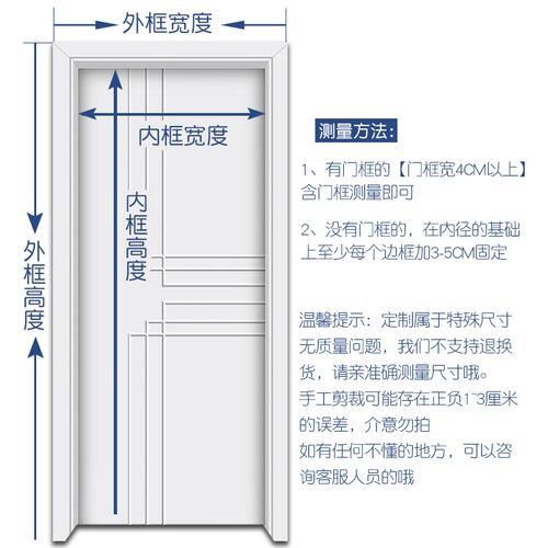 夏季高档防蚊门帘全磁条金刚网自吸隔断帘家用卧室客厅魔术贴纱门