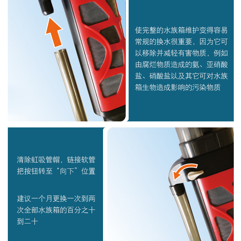 p牌电动洗沙器海水鱼缸水族箱电子抽换吸水洗砂器二合一清理鱼缸