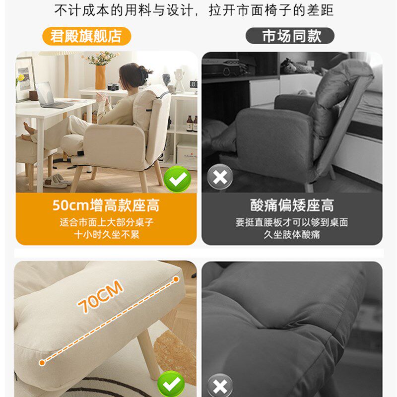 科技布单人沙发椅电脑电竞椅网红美甲沙发椅单双人懒人多功能椅子