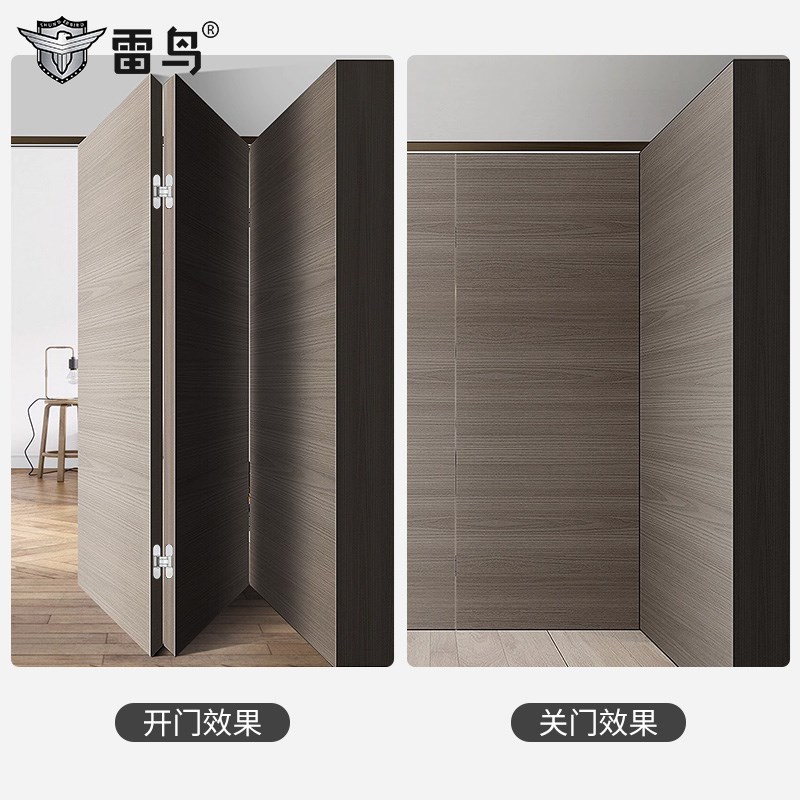 雷鸟隐形门合页背景墙暗藏外开门三维可调十字铰链木门隐藏式合页