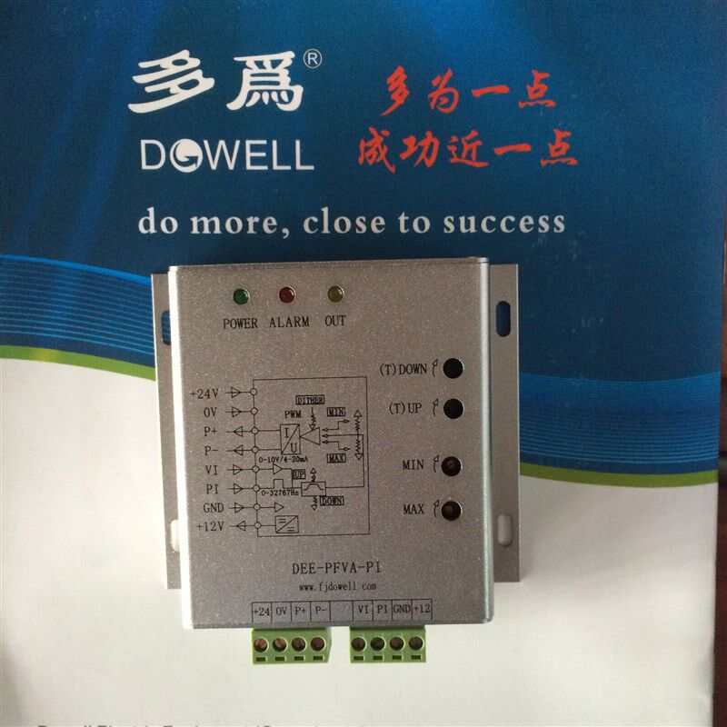 单路脉冲电液比例阀放大器控制器放大板,省DA模块