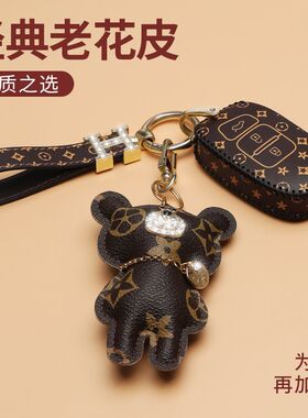 一汽奔腾x80钥匙套奔腾x40壳2022款B70t77女B50汽车t55t99t33包扣