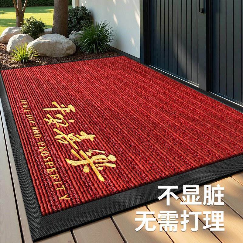 家用地垫入户门垫马年红色进门门口防滑脚垫别墅2026新款高端地毯