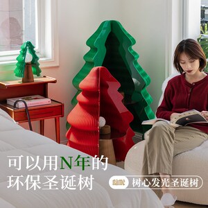 十八纸圣诞树折叠发光商场节庆装饰桌面客厅摆件家居饰品橱窗道具