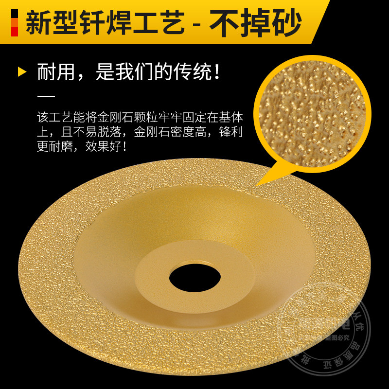 钎焊铸铁磨片金刚石砂轮磨盘磨片切割片角磨片角磨机打磨片不飞片