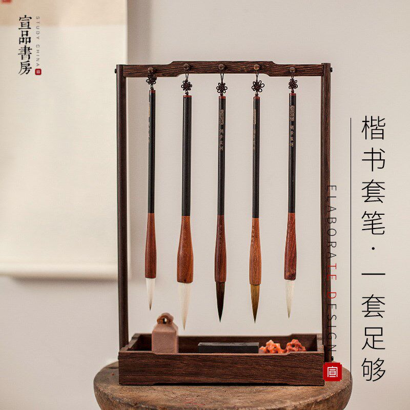 毛笔套装精品兼毫羊毫狼毫笔斗笔大中小号套装 初学者入门学生小