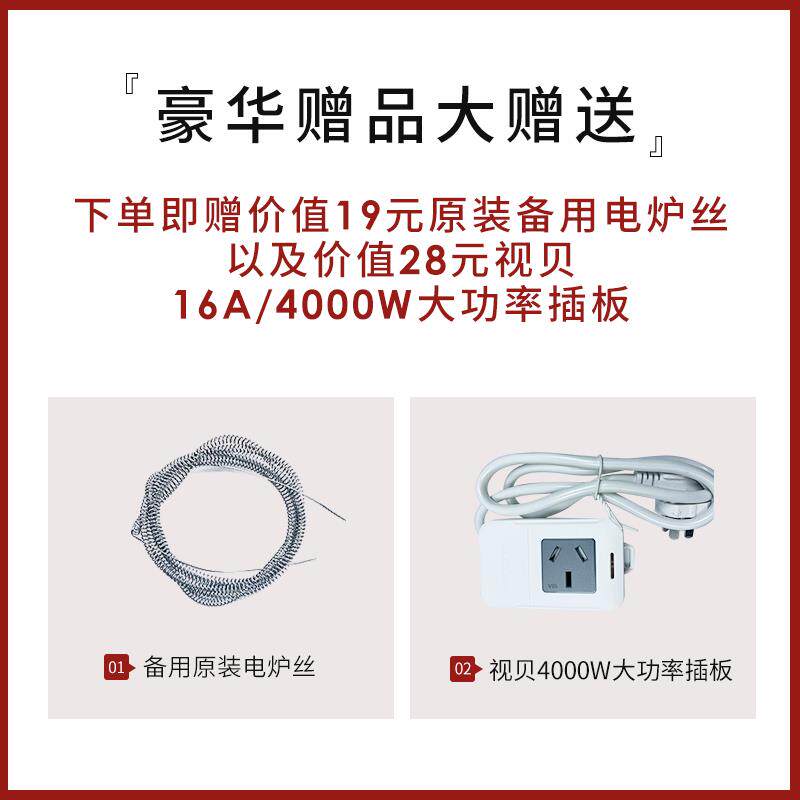 元利牌可调温电炉子电热炉小型大功率电灶商用炒菜实验多功能电炉