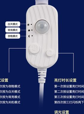 12v悬浮牀人体感应COB灯带插电使用高常亮无光斑自粘灯条可调亮度