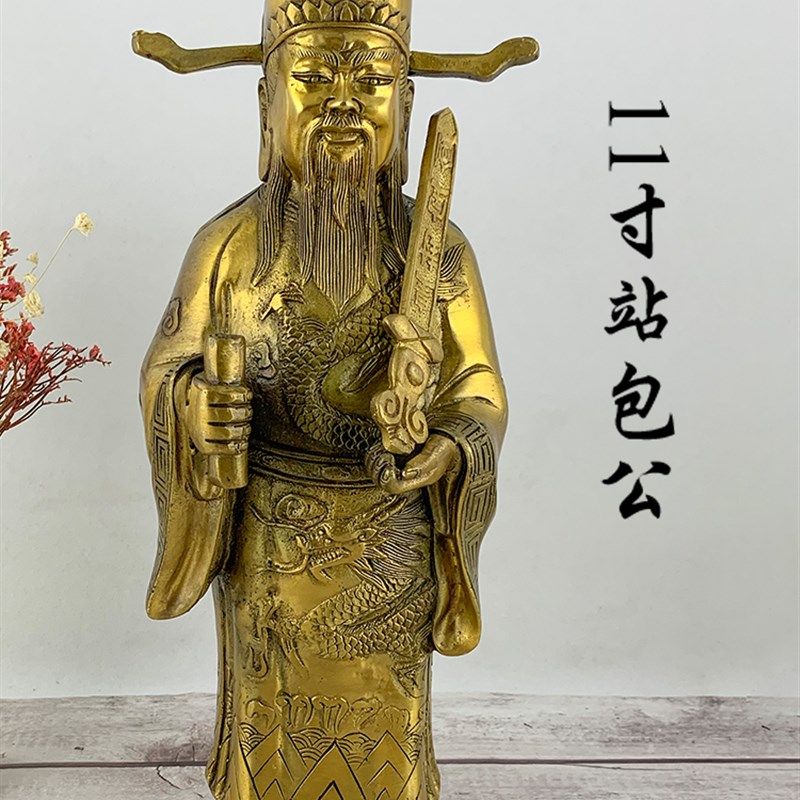 善缘堂包公神像纯铜包拯相包青天铜像佛像镇宅家居供奉工艺品摆件