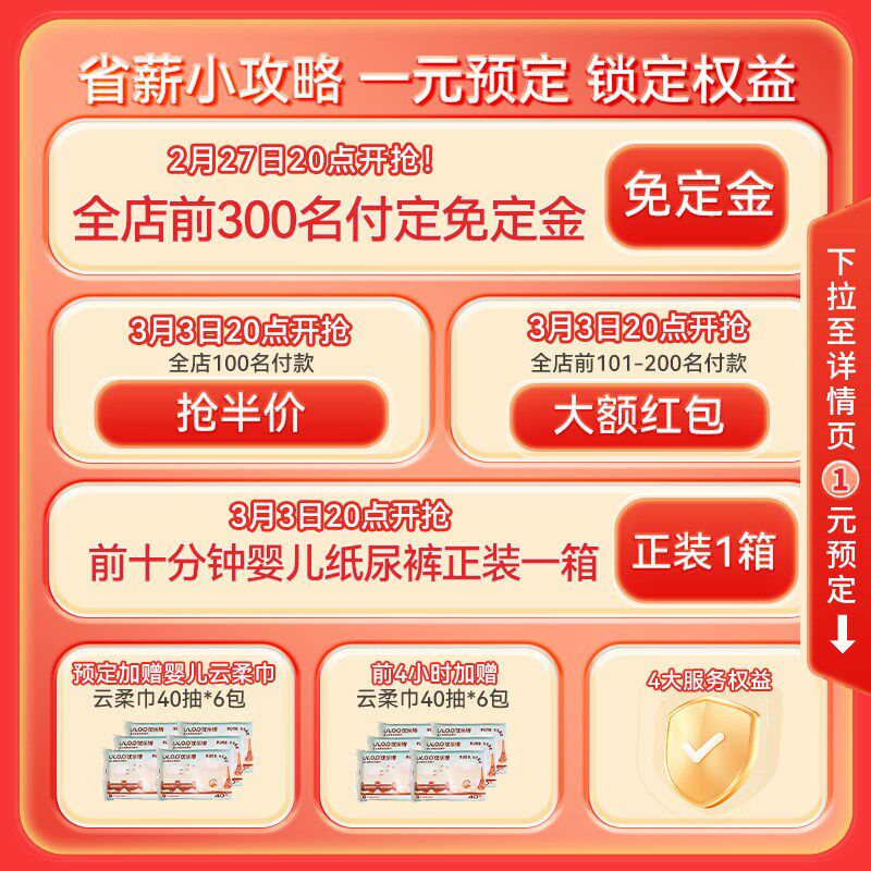 ULOP优乐博米娅哄娃神器婴儿摇摇椅电动摇床宝宝躺睡神器新生礼物