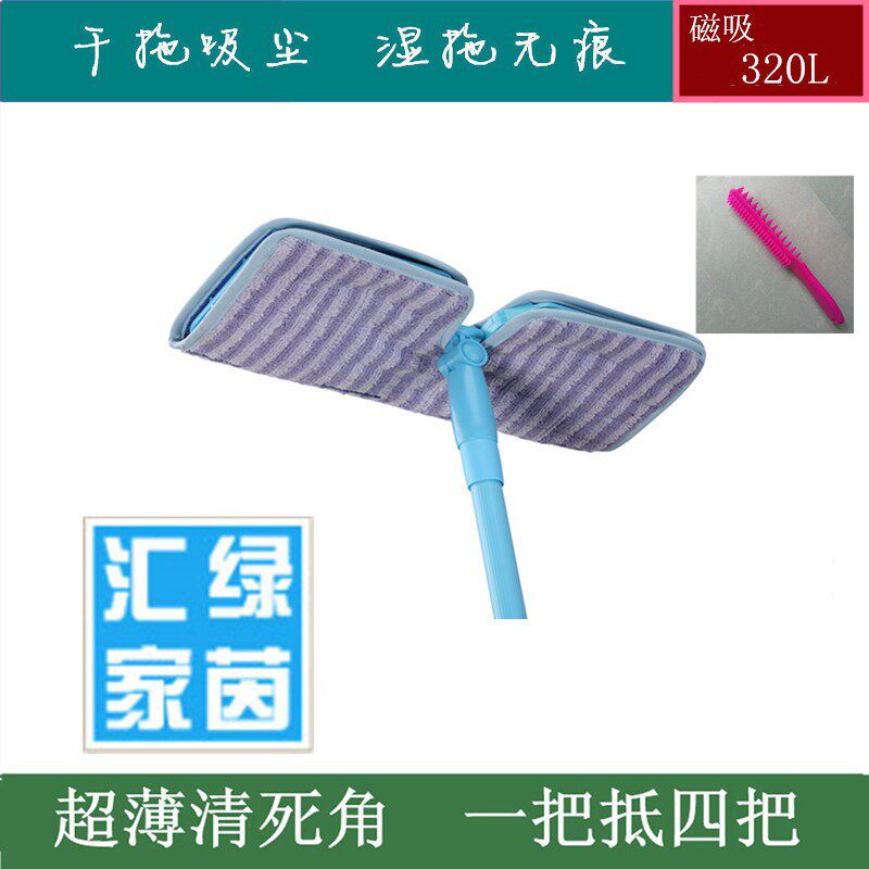 320绿茵汇家超薄死角床底沙发底打蜡磁吸式平板木地板拖把地拖