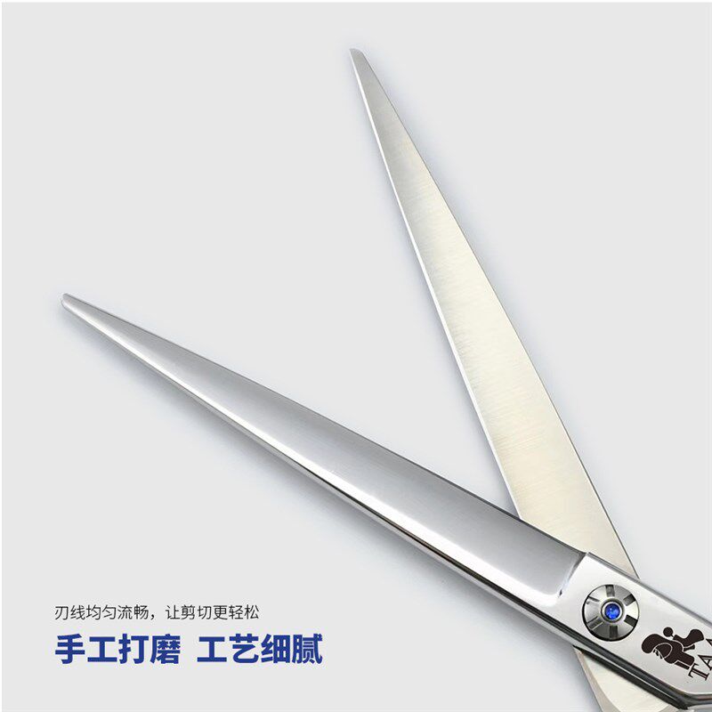 taa它它宠物美容剪刀专业综合直剪P-70/75狗猫贵宾泰迪比熊修毛