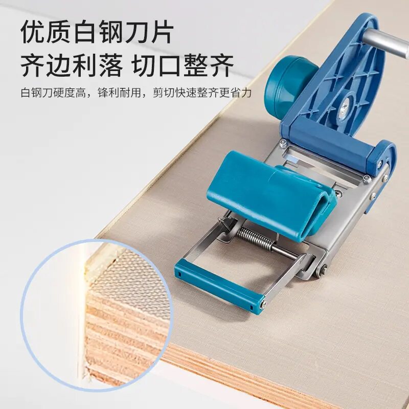 拖把齐头器 木工常用工具 曲直线齐头刀 封边条修边器快速
