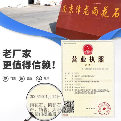 南京水洗石景观砾石黑色日式庭院造景装饰枯山水花园碎石子米石