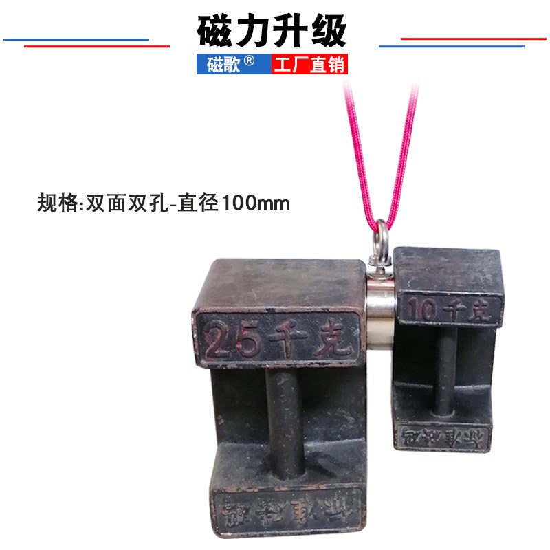 强磁磁铁圆形吸铁石打捞神器钕铁硼高强磁吸固定强力磁铁吸盘磁性