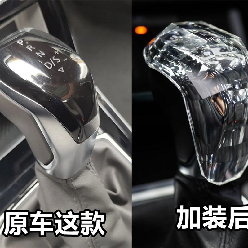 适用大众探岳新速腾帕萨特探影途凯POLO液晶档把水晶档把套水晶档