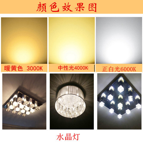 G4超高亮12V插脚灯泡led水晶灯珠G9白光暖白插针220V三色光源7w 9