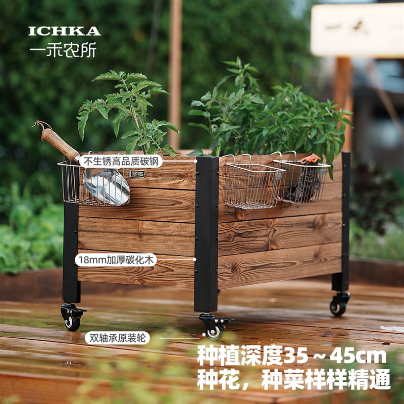 种菜专用箱铝合金架高种植箱防腐木花箱种菜框阳台户外楼顶花盆
