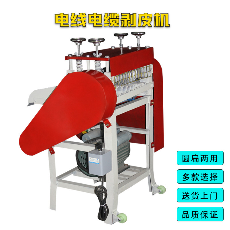 剥线机废铜线家用全自动电线电缆废线剥皮机扒皮机电动剥线器小型