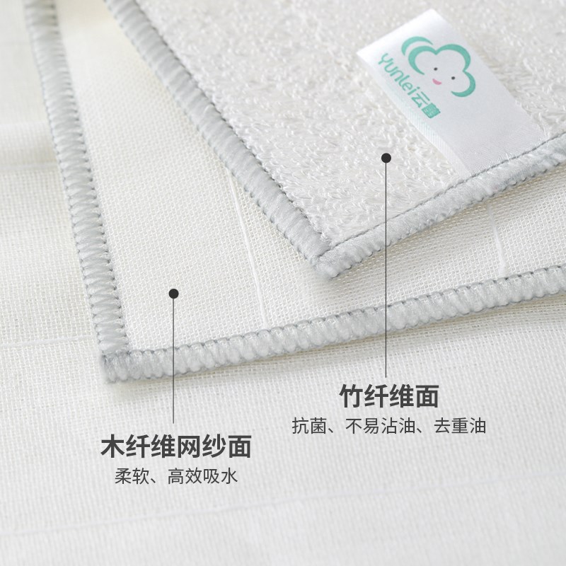 云蕾双效洗洁巾4层两用抹布不易沾油厨房家用吸水洗碗布不掉毛