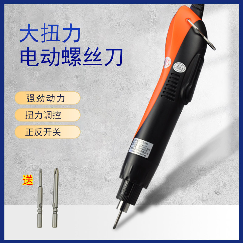 全自动电批螺丝刀电钻起子正反转220V电源直插可调大公斤电批扭力