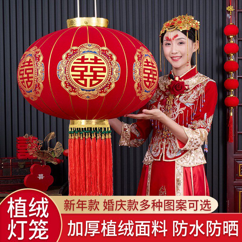 喜字灯笼2025款高档加厚结婚灯笼大门庭院户外防水防晒中式植绒款