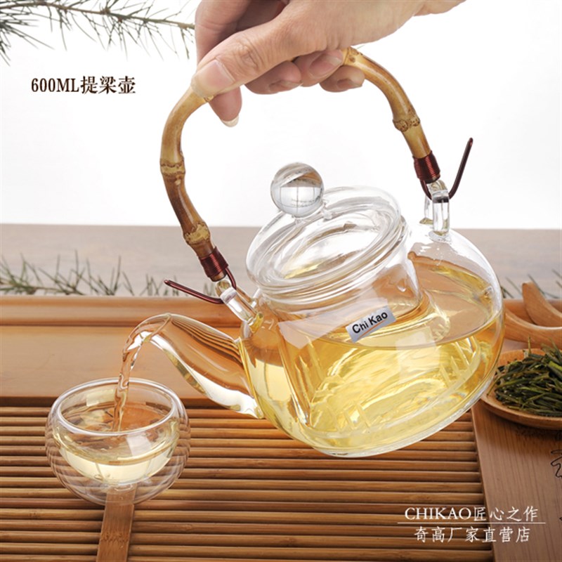 奇高耐热玻璃茶壶加热底座茶具套装家用简约水果茶壶整套功夫茶具