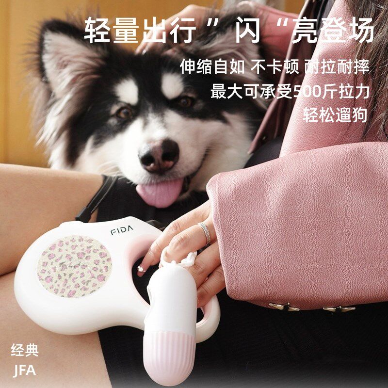 狗狗牵引绳自动可伸缩防爆冲遛狗绳子泰迪金毛小型中大型犬牵狗绳
