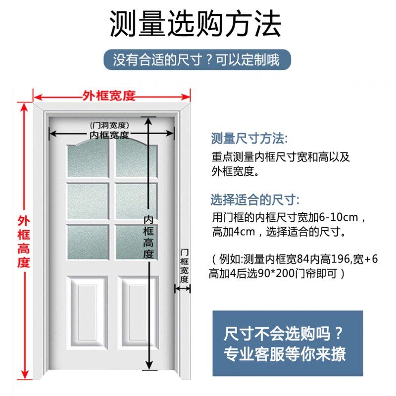 别墅大门专用防蚊门帘家用防文虫门帘金刚全磁条门口高端纱门连XM