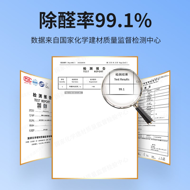 迪亚林60平米套餐新房除甲醛除味甲醛清除剂除甲醛喷雾剂强力型