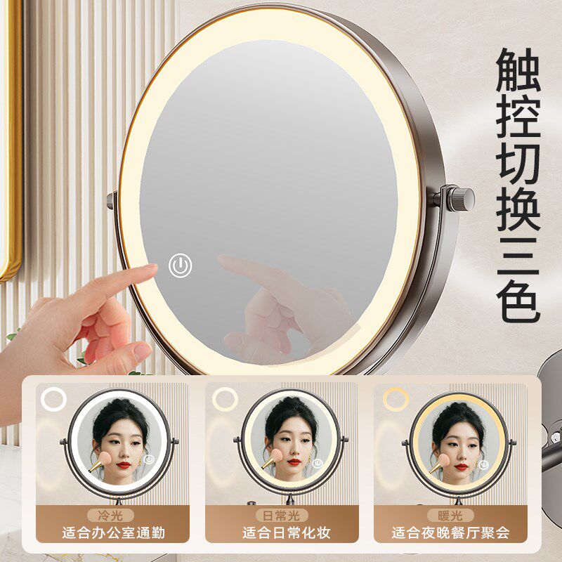 吸盘式伸缩化妆镜带灯浴室壁挂折叠镜子化妆室旋转放大双面化妆镜