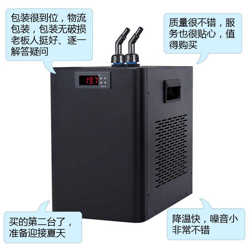 奥凌恒业冷水机鱼缸水族箱制冷机自动恒温省电淡水海水缸降温设备