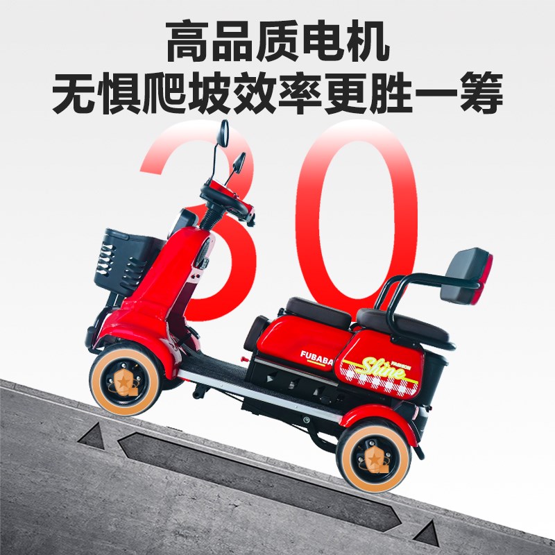 小巴士老年代步车电动四轮车老人四轮电动车残疾人家用三人助力车